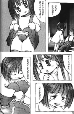 Page 124 of Lolikko1 ロリッコ