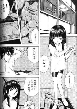 Page 134 of Lolikko1 ロリッコ