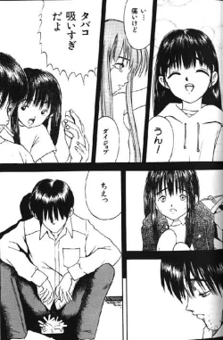 Page 147 of Lolikko1 ロリッコ