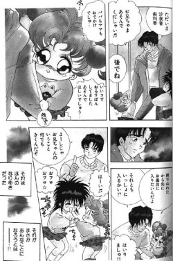 Page 183 of Lolikko1 ロリッコ