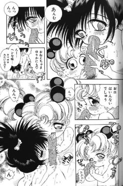 Page 189 of Lolikko1 ロリッコ