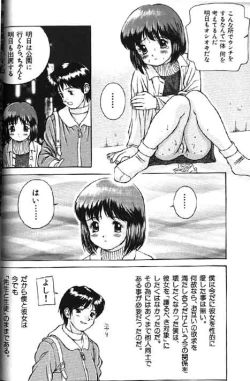 Page 283 of Lolikko1 ロリッコ