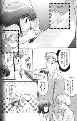 Page 295 of Lolikko1 ロリッコ