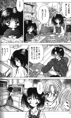 Page 4 of Lolikko1 ロリッコ