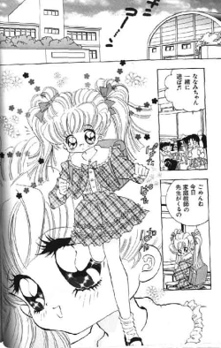 Page 54 of Lolikko1 ロリッコ