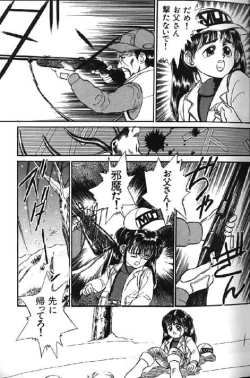 Page 81 of Lolikko1 ロリッコ