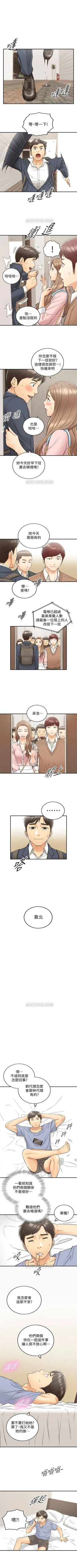 Page 154 of 正妹小主管 1-56 官方中文（連載中）