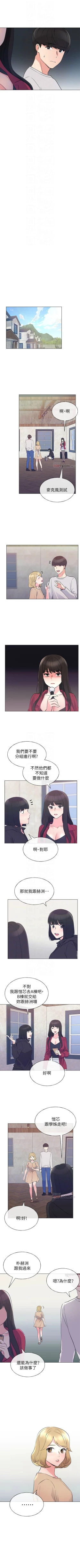 Page 433 of 重考生 1-70 官方中文（連載中）