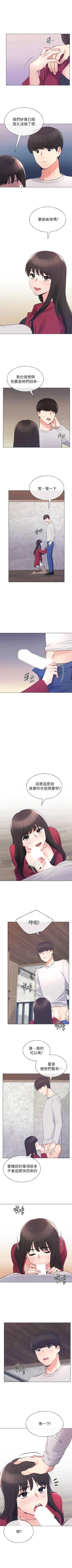 Page 435 of 重考生 1-70 官方中文（連載中）