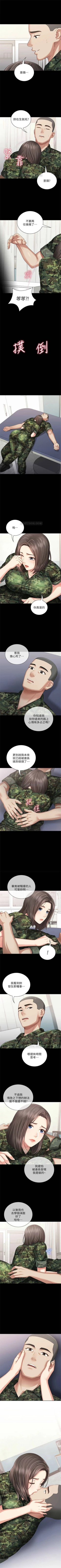 Page 110 of 妹妹的義務 1-38 官方中文（連載中）