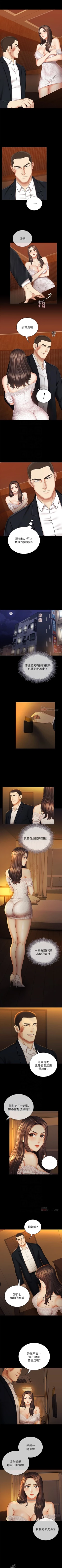 Page 285 of 妹妹的義務 1-38 官方中文（連載中）