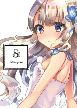 Page 13 of Gimai Elly-chan to Love Love Cosplay H