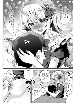 Page 16 of Gimai Elly-chan to Love Love Cosplay H