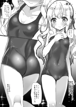 Page 9 of Gimai Elly-chan to Love Love Cosplay H