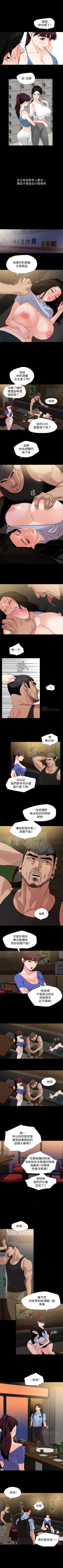 Page 81 of 與岳母同屋 1-18 官方中文（連載中）