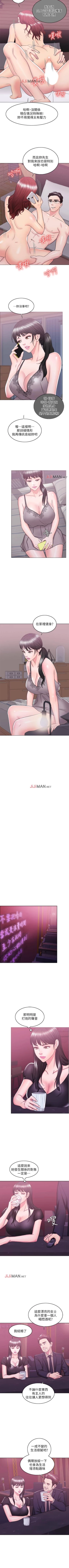 Page 159 of 【周一连载】湿身游泳课（作者：0510&TB Production） 第1~23话