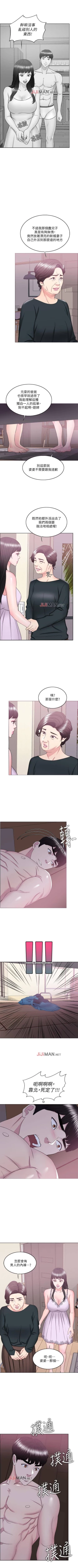 Page 169 of 【周一连载】湿身游泳课（作者：0510&TB Production） 第1~23话