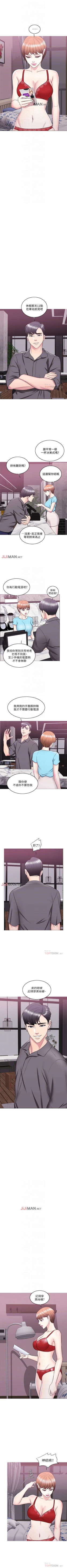 Page 172 of 【周一连载】湿身游泳课（作者：0510&TB Production） 第1~23话