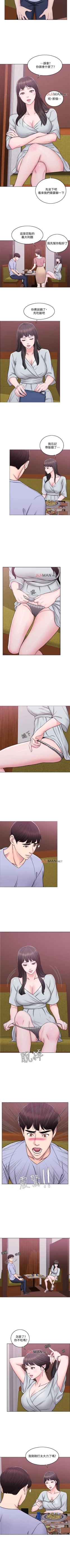 Page 31 of 【周一连载】湿身游泳课（作者：0510&TB Production） 第1~23话