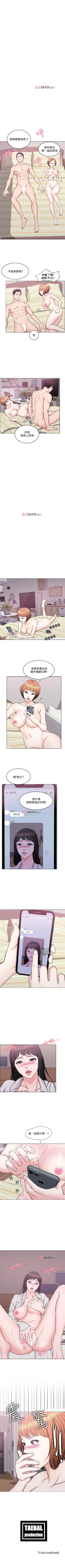 Page 38 of 【周一连载】湿身游泳课（作者：0510&TB Production） 第1~23话