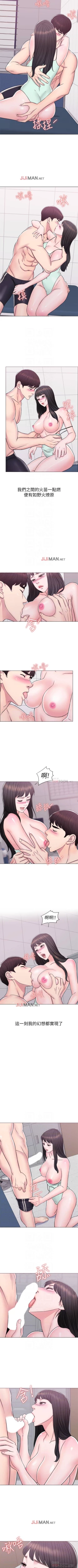 Page 49 of 【周一连载】湿身游泳课（作者：0510&TB Production） 第1~23话