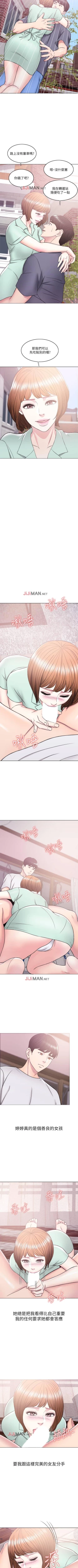 Page 86 of 【周一连载】湿身游泳课（作者：0510&TB Production） 第1~23话