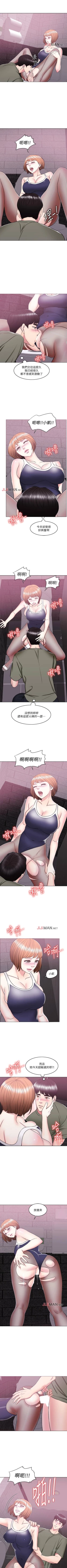 Page 99 of 【周一连载】湿身游泳课（作者：0510&TB Production） 第1~23话