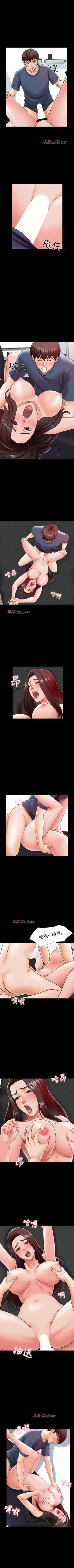 Page 119 of 【周一连载】家教老师（作者: CreamMedia） 第1~41话