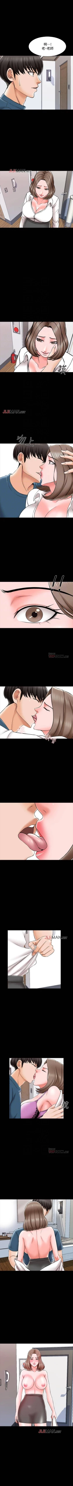 Page 137 of 【周一连载】家教老师（作者: CreamMedia） 第1~41话