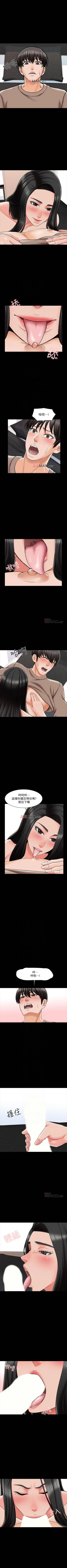 Page 158 of 【周一连载】家教老师（作者: CreamMedia） 第1~41话