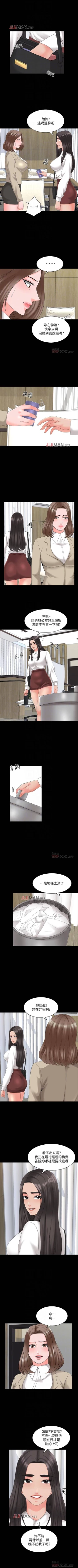 Page 270 of 【周一连载】家教老师（作者: CreamMedia） 第1~41话