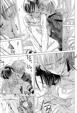 Page 51 of Mero Mero no Shikumi