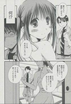 Page 179 of Kanojo Biyori