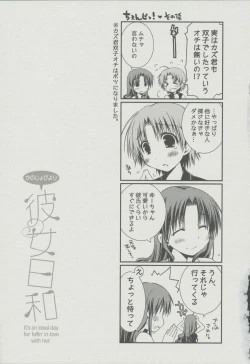 Page 78 of Kanojo Biyori