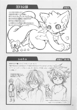 Page 130 of Shounen Iro Zukan 10