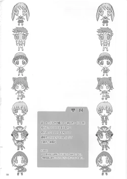 Page 137 of Shounen Iro Zukan 10