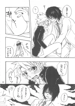 Page 43 of Shounen Iro Zukan 10