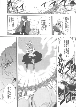 Page 4 of Shounen Iro Zukan 10