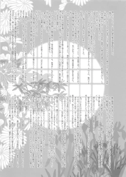 Page 72 of Shounen Iro Zukan 10