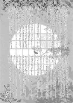 Page 73 of Shounen Iro Zukan 10