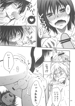 Page 78 of Shounen Iro Zukan 10