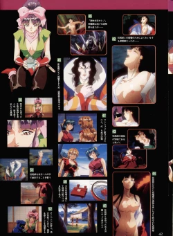 Page 38 of Injuu Gakuen La Blue Girl