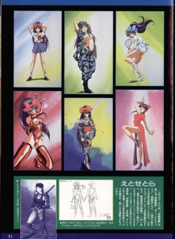 Page 49 of Injuu Gakuen La Blue Girl