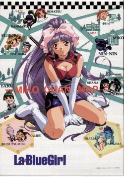 Page 4 of Injuu Gakuen La Blue Girl