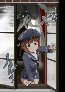 Page 14 of Seikyou Shinshoku 2 FANZA Ban