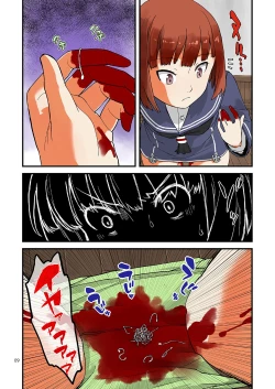 Page 8 of Seikyou Shinshoku 2 FANZA Ban