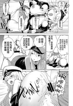 Page 20 of Maid-chou no Nirinsha Course