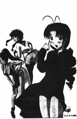 Page 3 of Naru Hina Plus 3