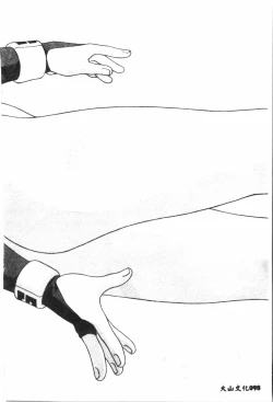 Page 99 of Naru Hina Plus 3