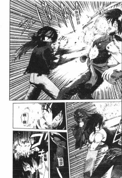 Page 129 of Naru Hina Plus 4